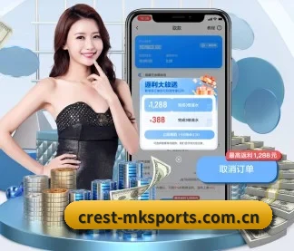 mk体育 APP